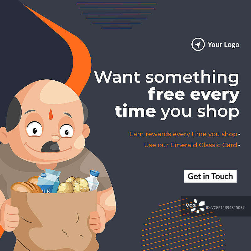 每次都想要免费赠品banner设计图片素材