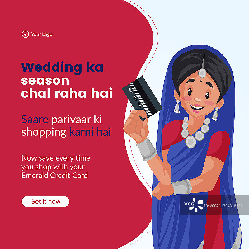 婚礼季banner设计图片素材