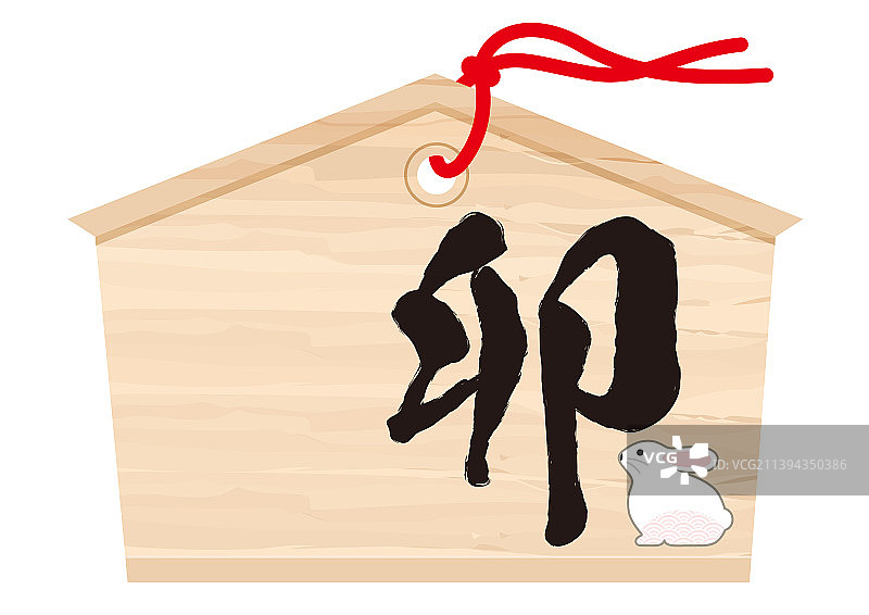 带有兔子汉字的日本许愿绘马图片素材