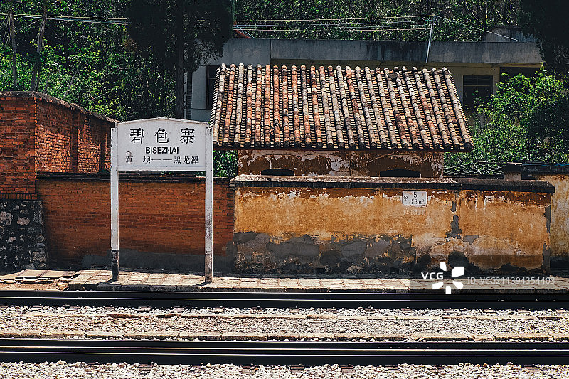 碧色寨图片素材