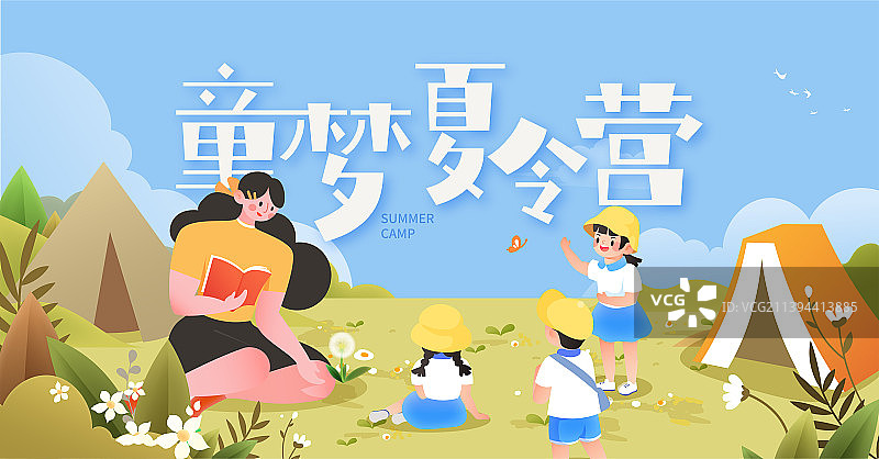 暑期夏令营郊游老师和小朋友矢量插画海报图片素材
