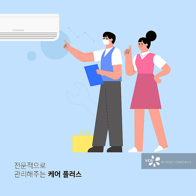 带空调的家电维修服务图片素材