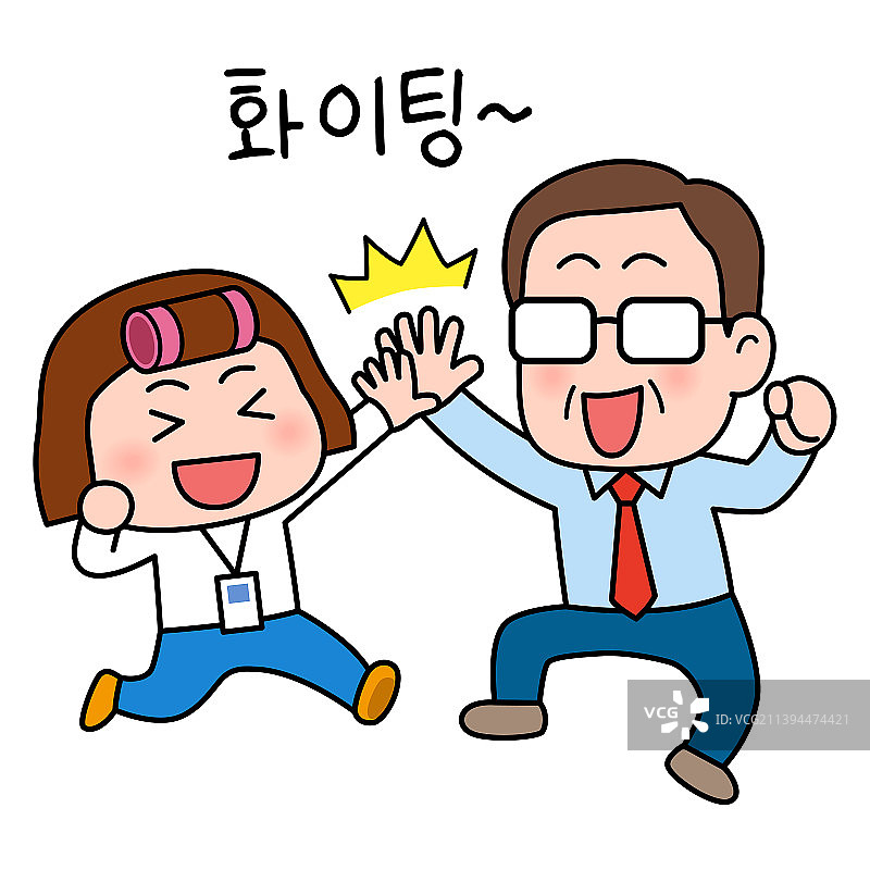 可爱的韩国年轻女职员加油系列图片素材