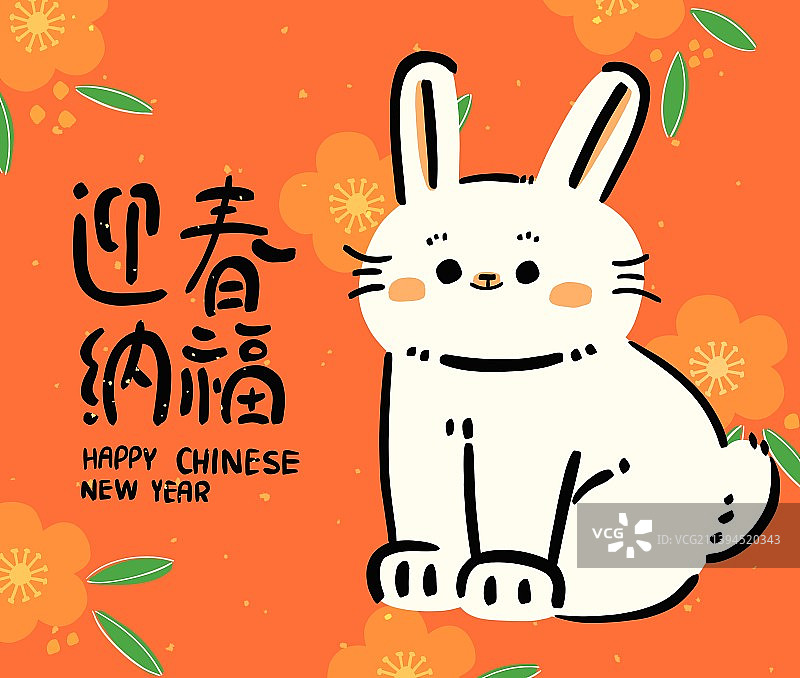 红色涂鸦可爱2023年兔年兔子图片素材