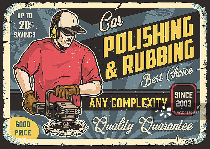 汽车抛光工人复古海报图片素材