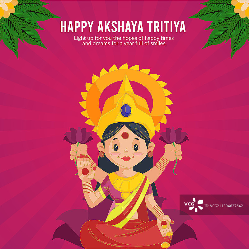 Akshaya Tritiya横幅扁平设计图片素材