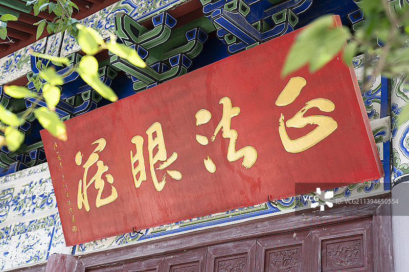 湖北黄梅县五祖寺图片素材