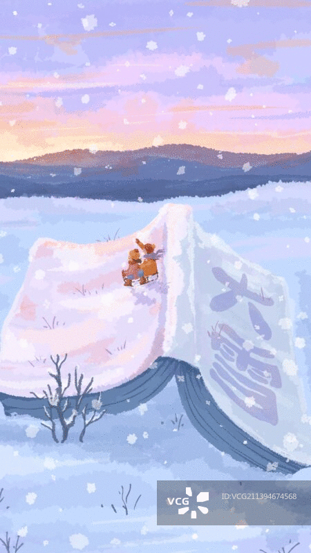 小清新创意书籍节气GIF插画动图大雪图片素材