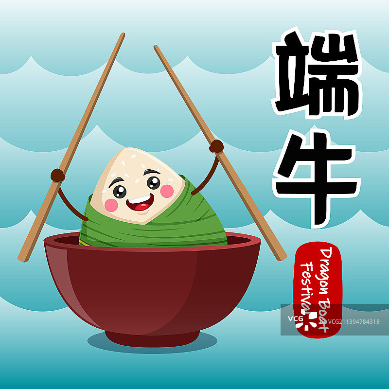 端午节粽子碗图片素材