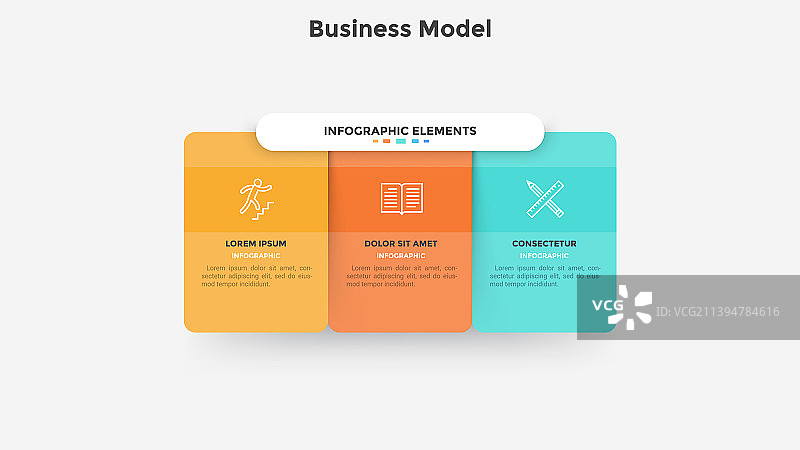 现代信息模板图片素材