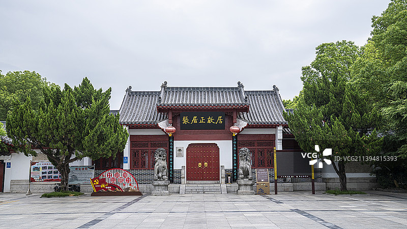 荆州张居正故居图片素材