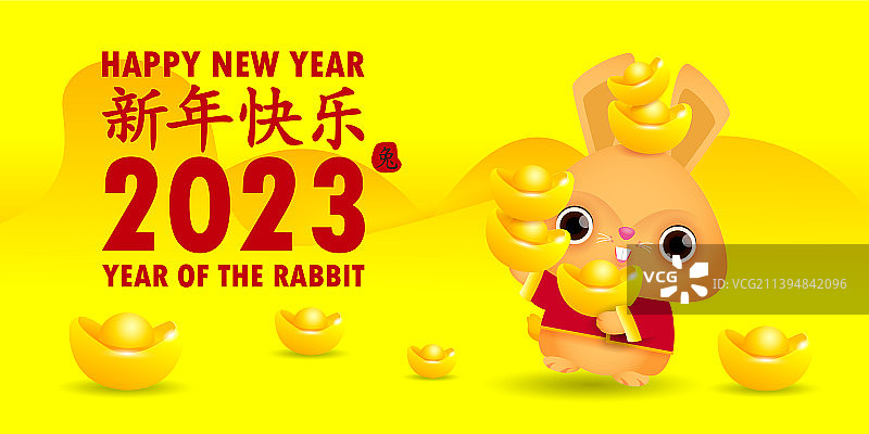 2023年中国新年贺卡banner图片素材