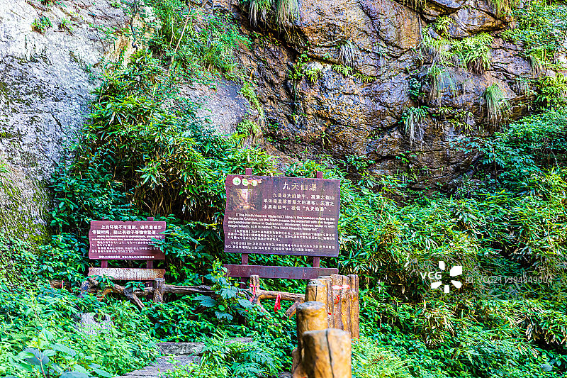 安徽六安金寨县燕子河大峡谷图片素材