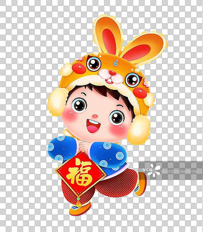 新年中秋抱福的兔儿帽福娃元素图片素材