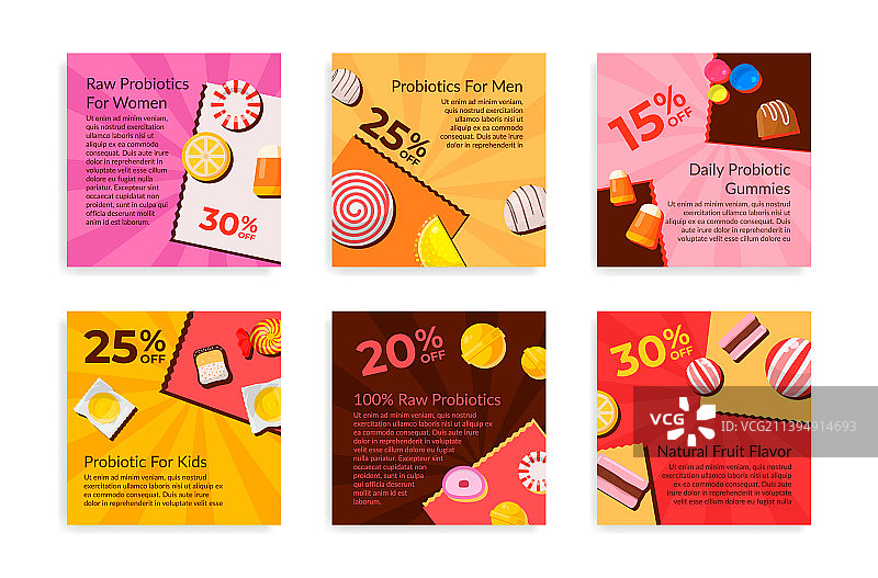 益生菌产品合集图片素材