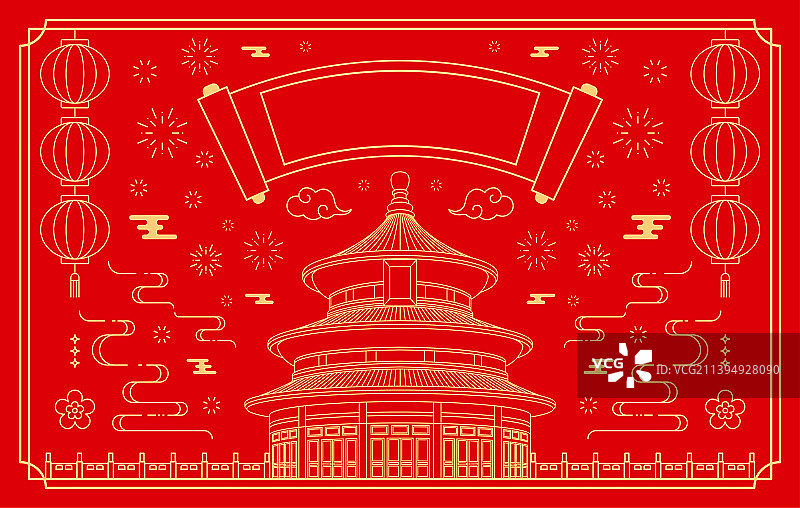 天坛插画图片素材