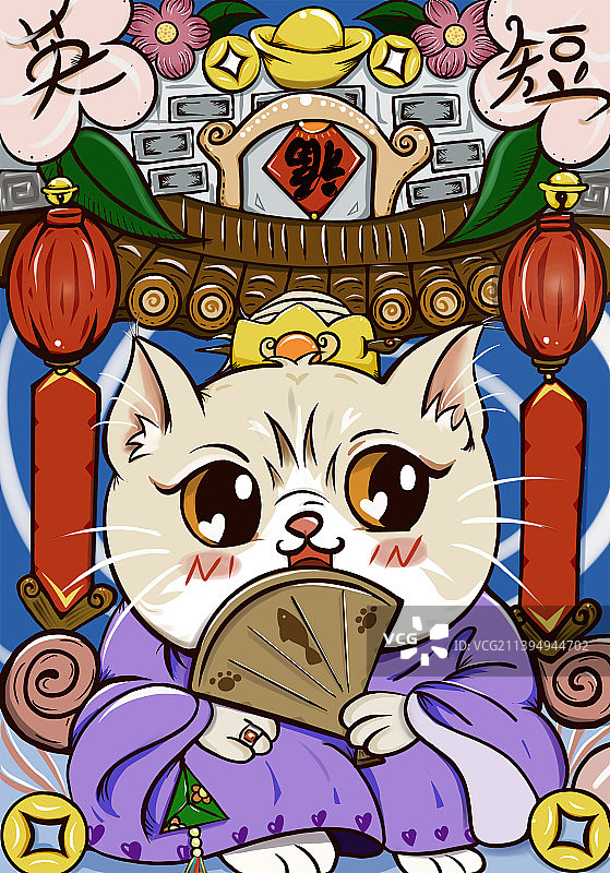 国潮英短猫图片素材