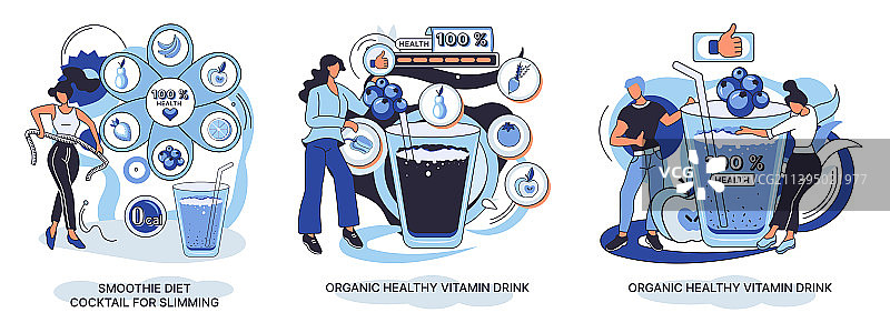 有机健康维生素饮料植物基素食图片素材