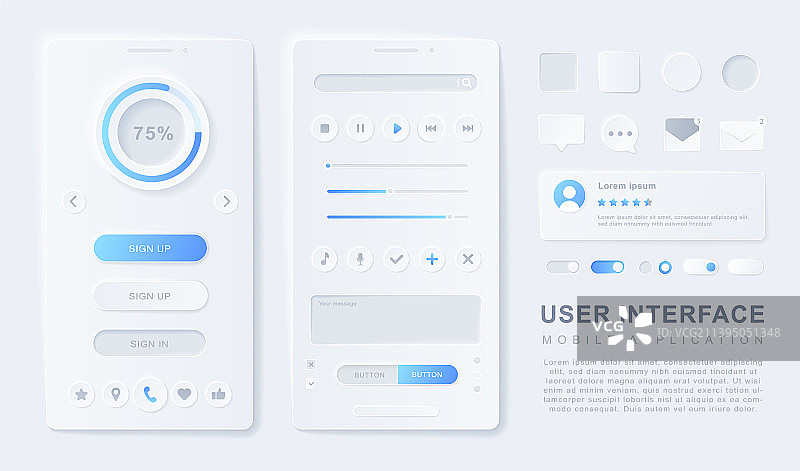 柔和UI图片素材