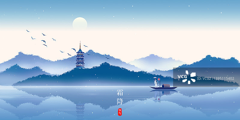 霜降节气之西湖雷峰塔手绘插画图片素材