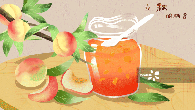 二十四节气立秋美食”酿桃酱“-GIF动图图片素材