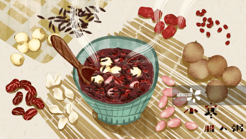 二十四节气小寒美食”腊八粥“-GIF动图图片素材