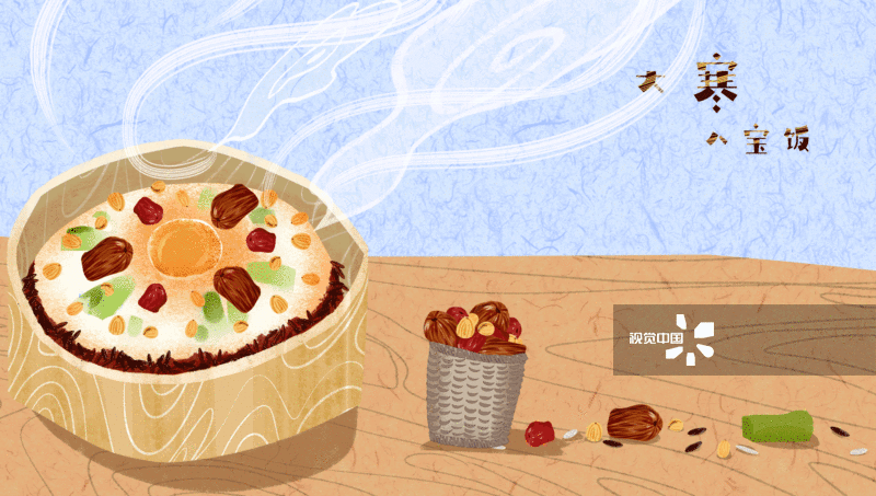 二十四节气大寒美食”八宝粥“-GIF动图图片素材