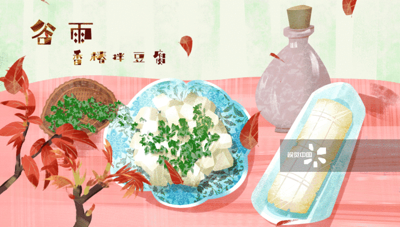 二十四节气谷雨美食”香椿拌豆腐“-GIF动图图片素材