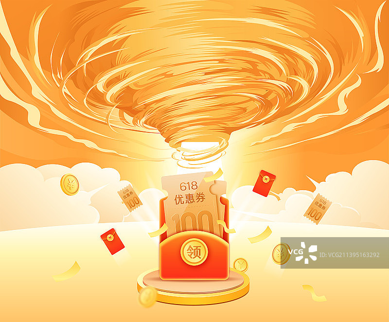 旋转金融风暴电商促销插画海报设计背景图图片素材