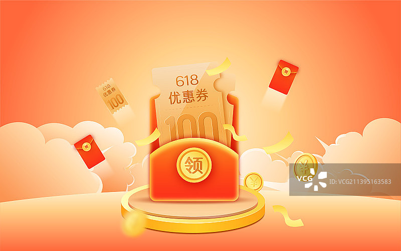 金融风暴电商促销插画海报设计背景图图片素材