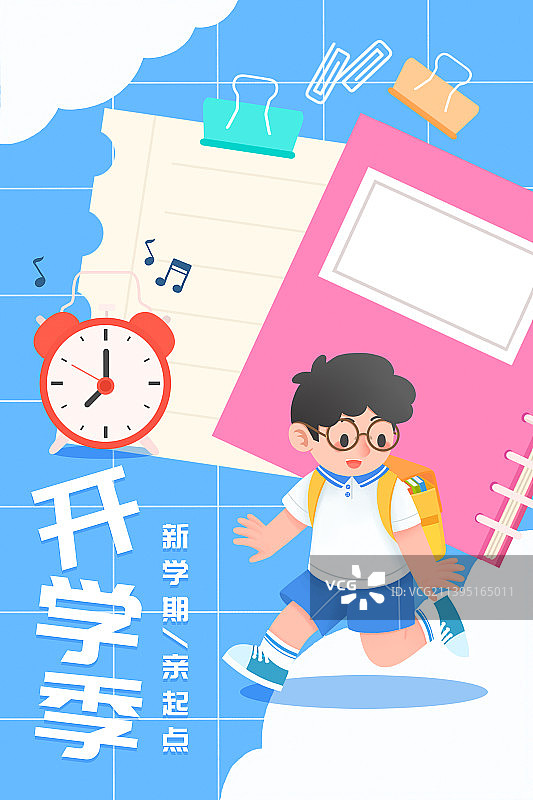 卡通开学季促销海报图片素材