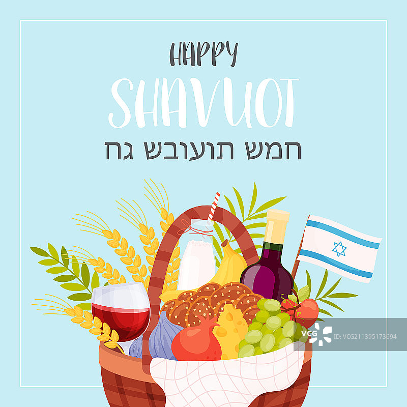 快乐的沙夫特节图片素材