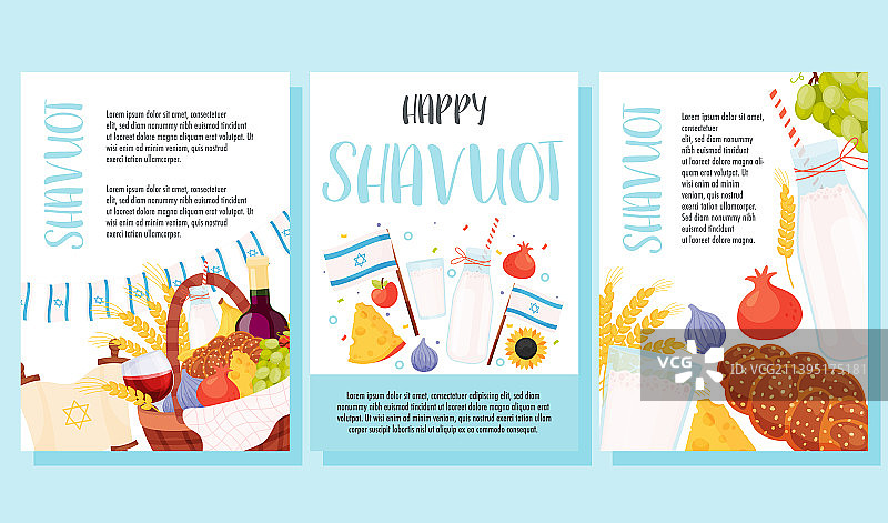 快乐的Shavuot日贺卡套装图片素材