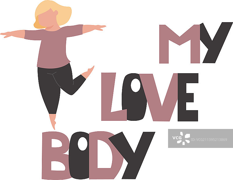 身体自信运动图片素材