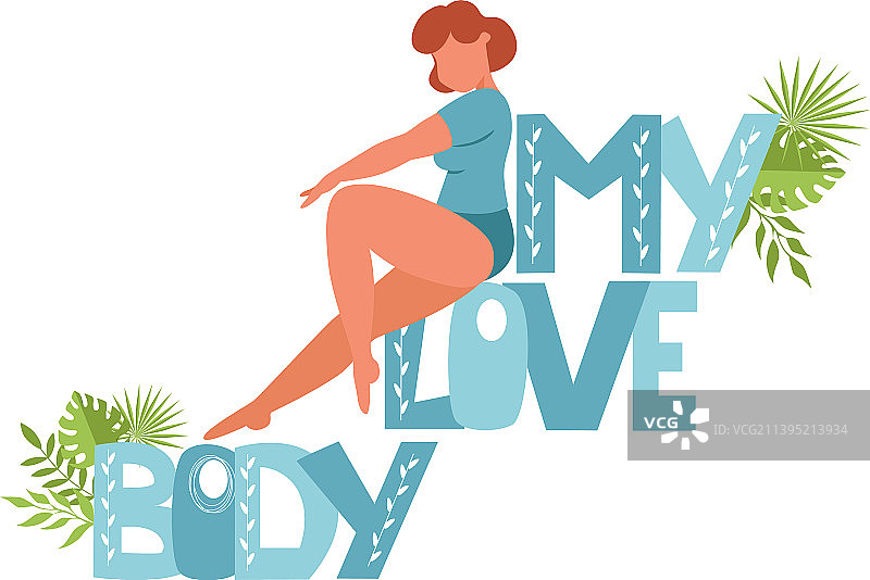 快乐身体的积极概念图片素材