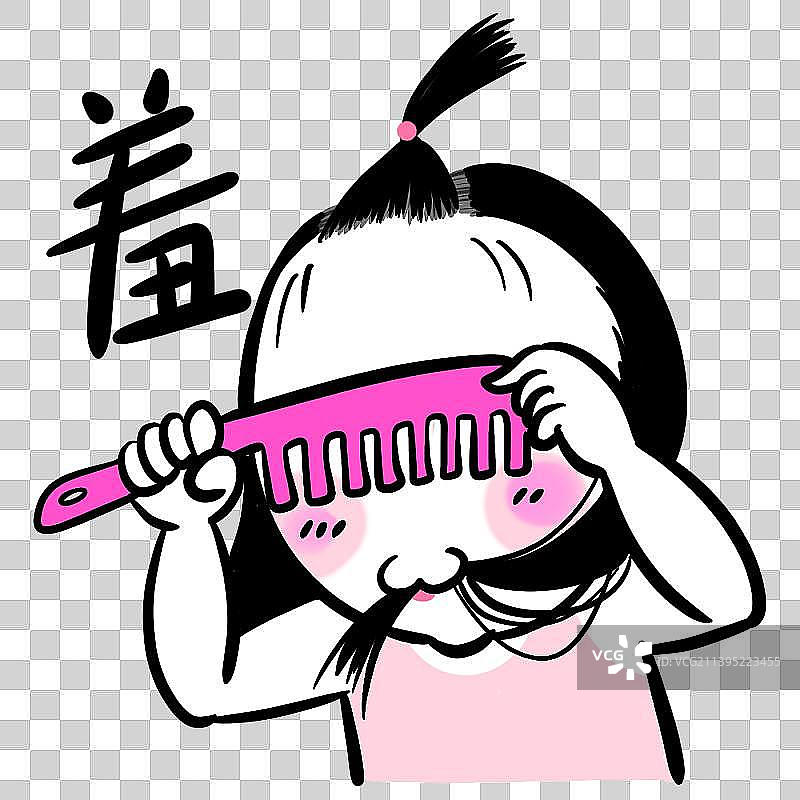 脱发美少女表情包图片素材