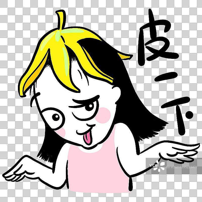 脱发美少女表情包图片素材