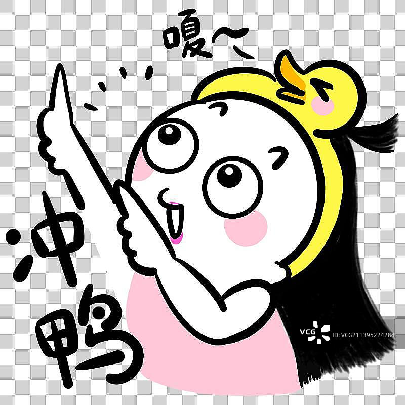 脱发美少女表情包图片素材