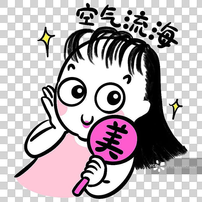 脱发美少女表情包图片素材