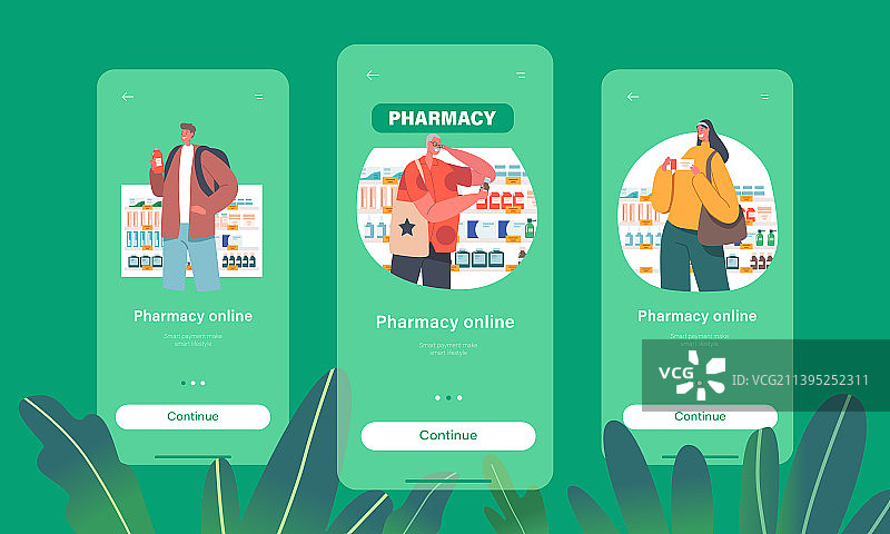 在线药房APP引导页图片素材