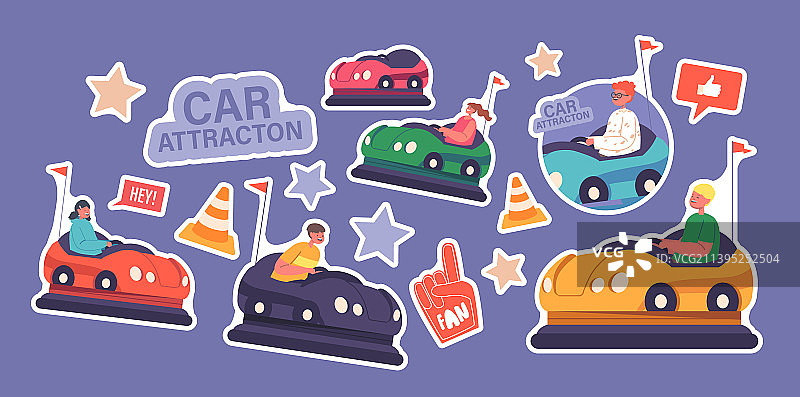 游乐场碰碰车贴纸合集图片素材