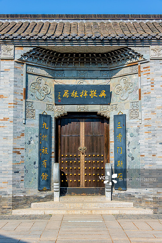 中国安徽滁州全椒县吴敬梓故居图片素材