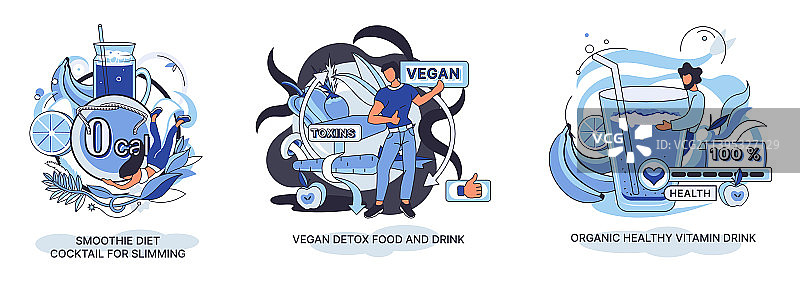 有机健康维生素饮料植物基素食图片素材