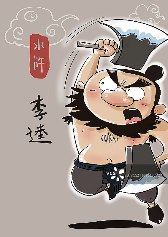 水浒人物图片素材