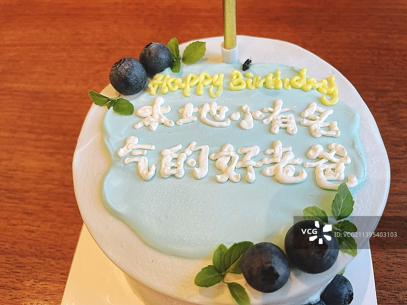 蛋糕“本地小有名气的好老爸”图片素材