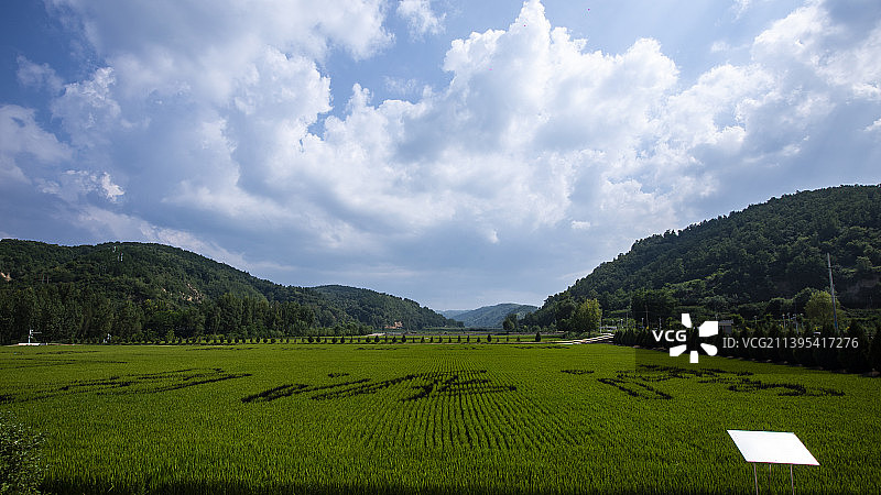 延安美景美图图片素材