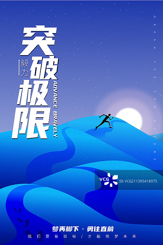 企业文化创意插画图片素材