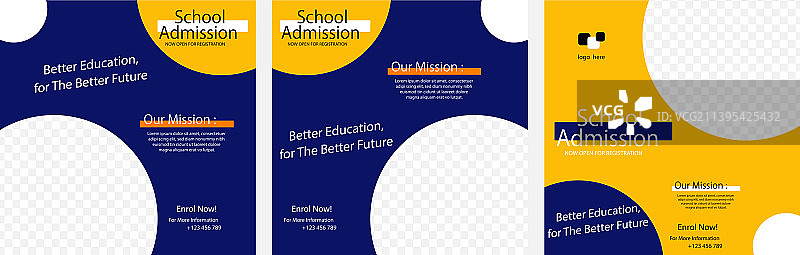 学校招生设计模板合集图片素材