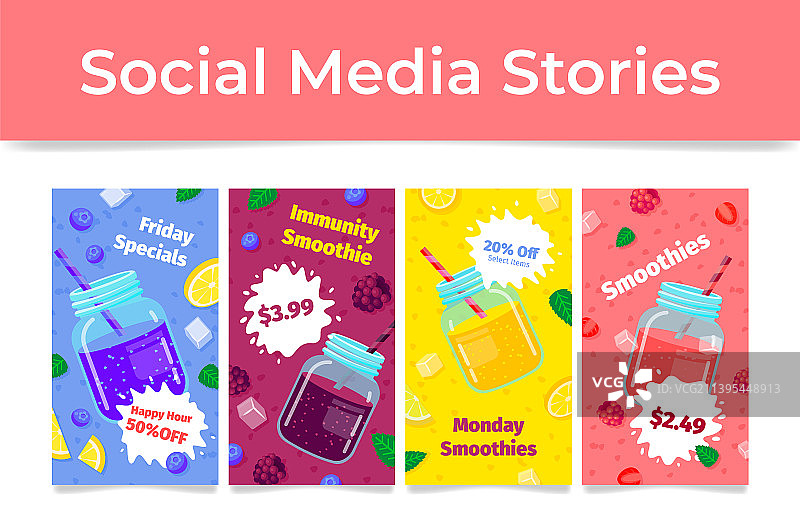 星期五特价冰沙免疫饮品图片素材