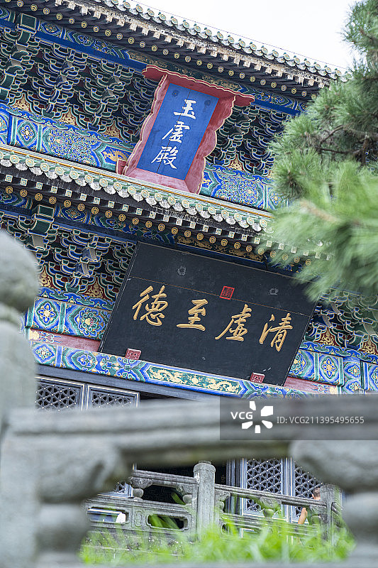 湖北十堰武当山玉虚宫建筑群图片素材